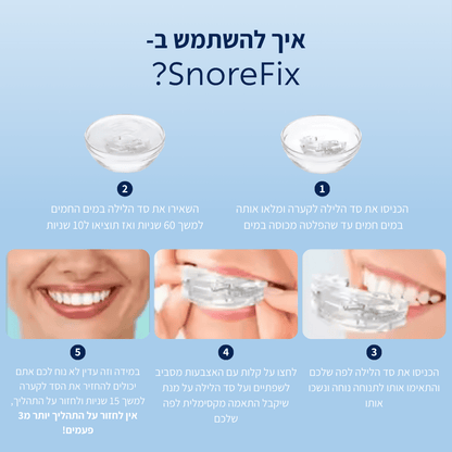 הפסיקו לנחור והחזירו שקט לשינה ולזוגיות עם SnoreFix